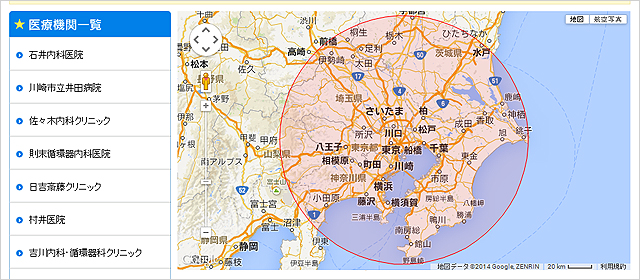 ステップ2：地図を使って、周辺の在宅医療機関を探す